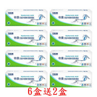 帝康日拋非球面軟性隱形眼鏡【30片裝】6盒送2盒共8盒