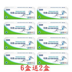 帝康日拋非球面軟性隱形眼鏡【30片裝】6盒送2盒共8盒