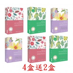 帝康〈艾綺拉〉彩色月拋隱形眼鏡【1片裝】4盒送2盒共6盒