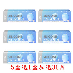 帝康〈優沛氧〉矽水膠日拋隱形眼鏡【20片裝】5盒送1盒共6盒再加送30片