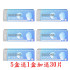 帝康〈優沛氧〉矽水膠日拋隱形眼鏡【20片裝】5盒送1盒共6盒再加送30片