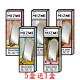 帝康〈MIZMI〉彩色日拋隱形眼鏡【10片裝】5盒送1盒共6盒 帝康〈MIZMI〉彩色日拋隱形眼鏡【10片裝】5盒送1盒共6盒