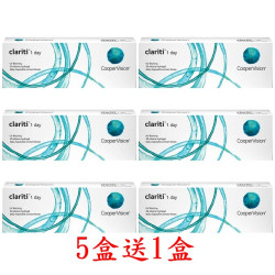 酷柏〈珂朗清〉矽水膠日拋隱形眼鏡【30片裝】5盒送1盒共6盒再加送