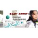 酷柏〈珂朗清〉矽水膠日拋隱形眼鏡【30片裝】6盒組 酷柏〈珂朗清〉矽水膠日拋隱形眼鏡【30片裝】6盒組