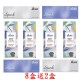 愛能視彩色日拋隱形眼鏡【10片裝】混搭8盒組送2盒共10盒