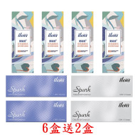 愛能視彩色日拋隱形眼鏡【10片裝】6盒送2盒共8盒再加贈