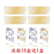 愛能視〈緹艾絲&幻鏡〉彩色日拋隱形眼鏡【10片裝】10盒送(1盒隨機不能選顏色可選度數) 愛能視〈緹艾絲&幻鏡〉彩色日拋隱形眼鏡【10片裝】10盒送(1盒隨機不能選顏色可選度數)