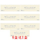 WiLLPAIR維樂配濾藍光透明日拋【30片裝】6盒送1盒共7盒