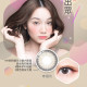 美若康〈幸福〉矽水膠彩色日拋隱形眼鏡【10片裝】2盒