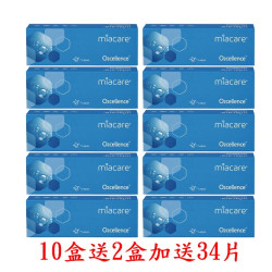 美若康〈澄氧〉矽水膠日拋隱形眼鏡【20片裝】10盒送2盒共12盒加送24片再加碼