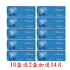 美若康〈澄氧〉矽水膠日拋隱形眼鏡【20片裝】10盒送2盒共12盒加送24片再加碼
