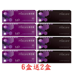 美若康〈星漾/綻美〉矽水膠彩色日拋隱形眼鏡【10片裝】6盒送2盒共8盒
