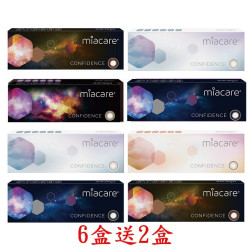 美若康〈星宿&幸福〉矽水膠彩色日拋隱形眼鏡【10片裝】6盒送2盒共8盒再加贈