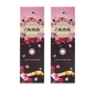 高視能〈浪漫〉彩色日拋隱形眼鏡【10片裝】2盒