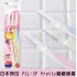 【日本貝印 PSL-3P Pretty細緻修眉刀 】