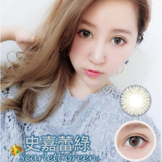 視茂睛靈〈夢幻女郎〉彩色月拋隱形眼鏡【1片裝】2盒 視茂睛靈〈夢幻女郎〉彩色月拋隱形眼鏡【1片裝】2盒