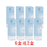視茂睛靈58%水藍日拋隱形眼鏡【20片裝】6盒送2盒共8盒