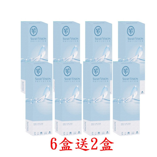 視茂睛靈58%水藍日拋隱形眼鏡【20片裝】6盒送2盒共8盒 視茂睛靈58%水藍日拋隱形眼鏡【20片裝】6盒送2盒共8盒