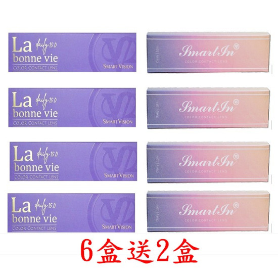 視茂睛靈彩色日拋隱形眼鏡 【10片裝】6盒送2共8盒 視茂睛靈彩色日拋隱形眼鏡 【10片裝】6盒送2共8盒