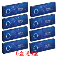 視茂睛靈〈濾藍光〉日拋隱形眼鏡 【10片裝】6盒送2盒共8盒