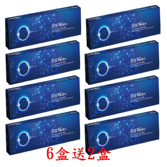 視茂睛靈〈濾藍光〉日拋隱形眼鏡 【10片裝】6盒送2盒共8盒 視茂睛靈〈濾藍光〉日拋隱形眼鏡 【10片裝】6盒送2盒共8盒